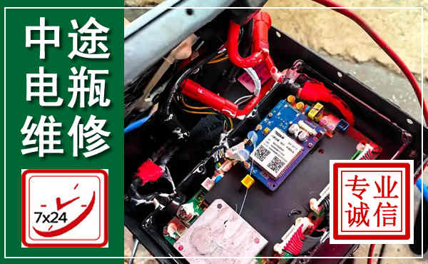 达日汽车换电瓶,附近电瓶维修救援电话