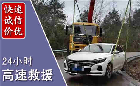 达日高速公路救援场景与案例