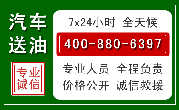 达日拖车救援发展新趋势：北斗导航系统加持下的拖车救援特点