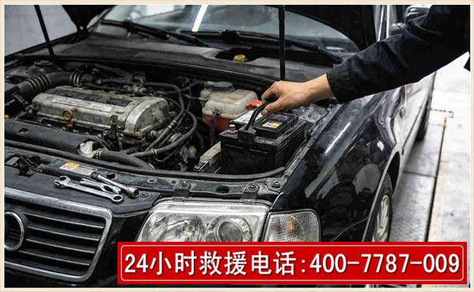 达日汽车搭电