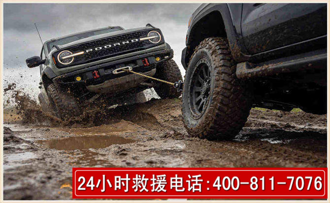 达日长春汽车道路救援公司2026年7月备战台风巴威全面落实救援前置准备工作
